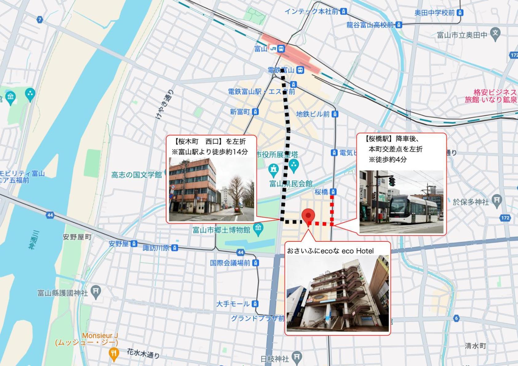 Ecohotel Toyama Station Екстериор снимка