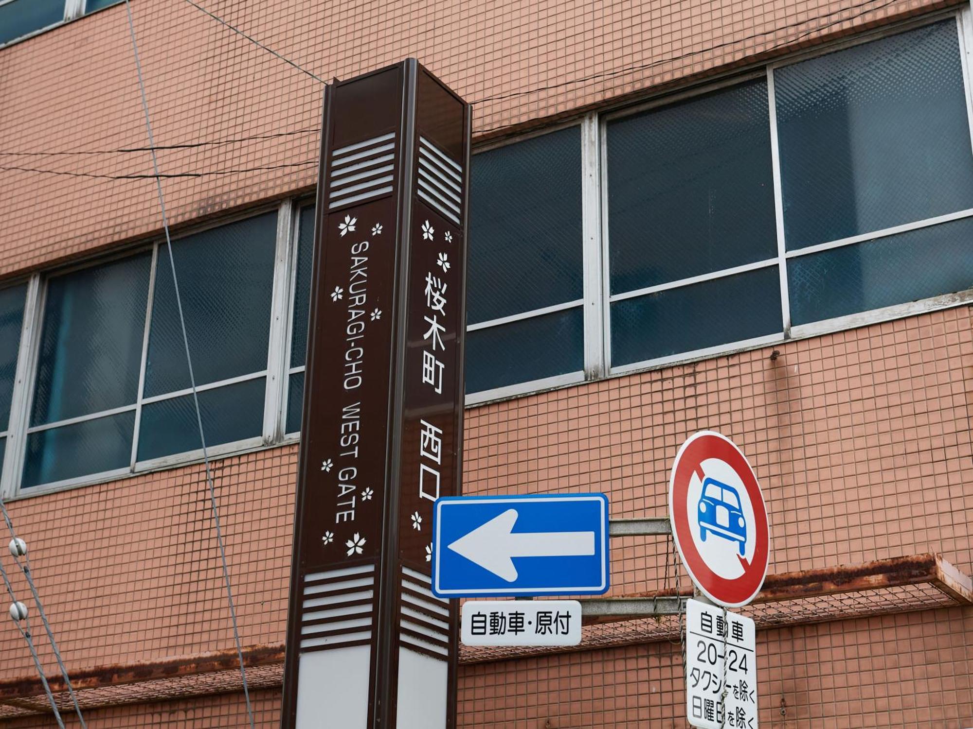 Ecohotel Toyama Station Екстериор снимка
