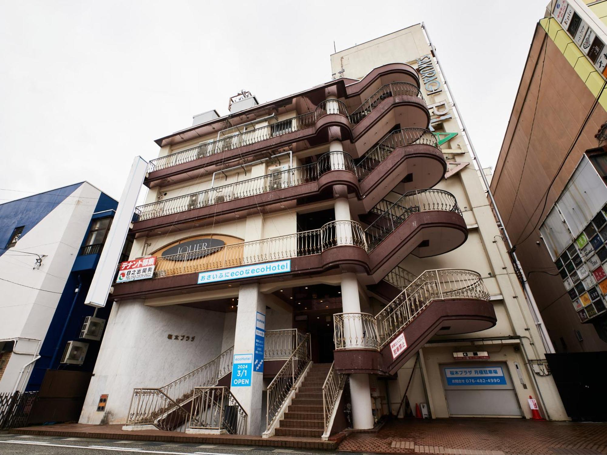 Ecohotel Toyama Station Екстериор снимка