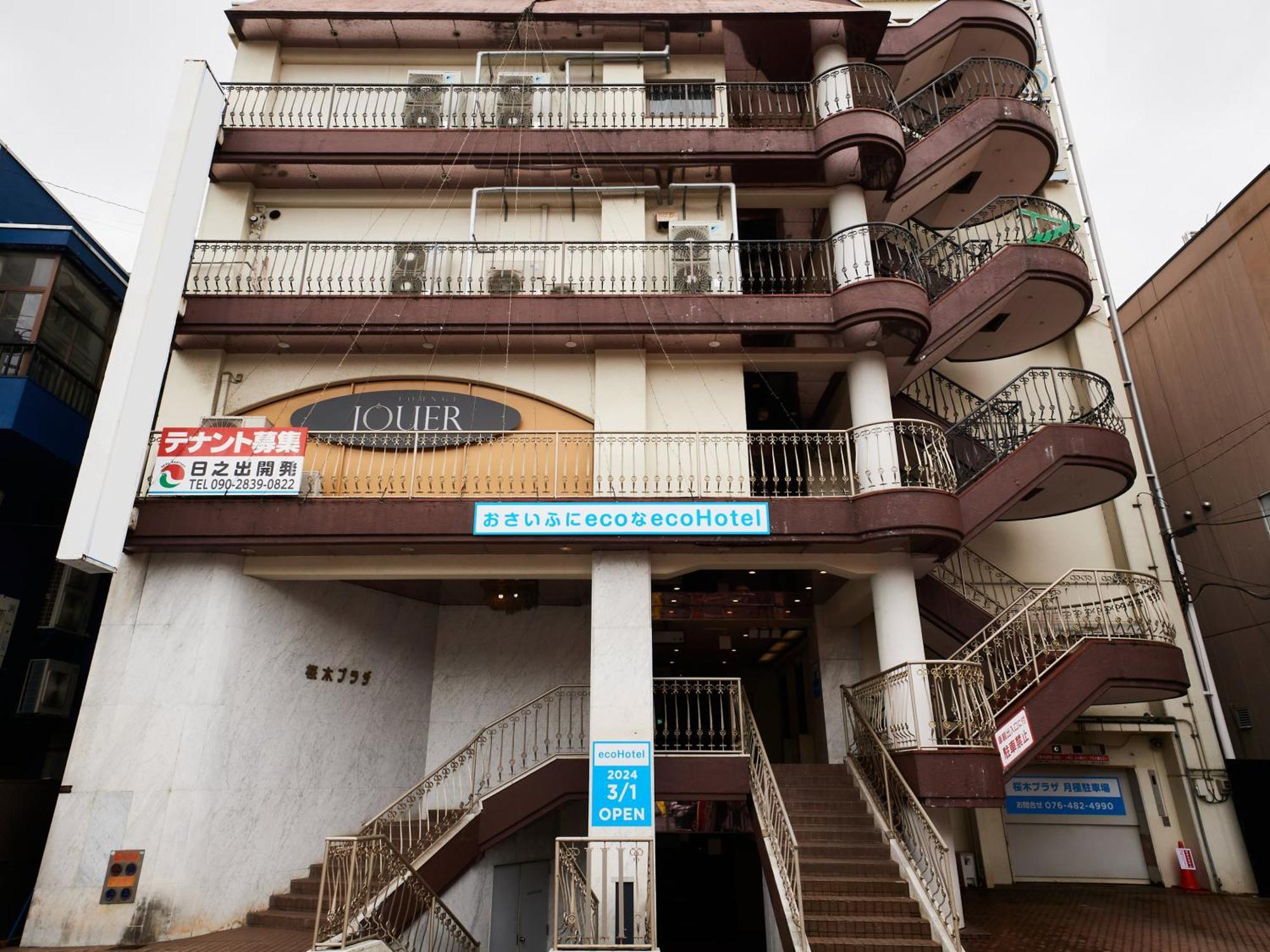 Ecohotel Toyama Station Екстериор снимка